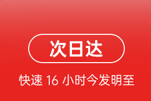 鄂托克旗乌兰空运航空货运 航空货运